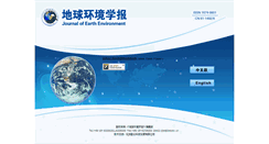 Desktop Screenshot of jee.ieecas.cn