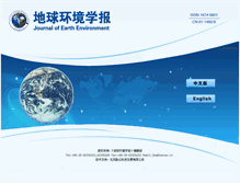Tablet Screenshot of jee.ieecas.cn